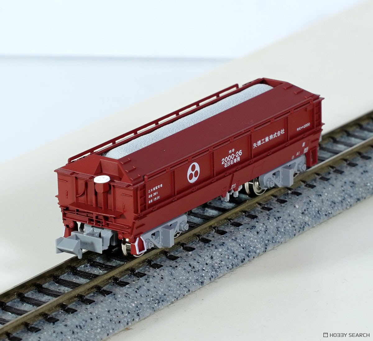 ホキ2000 矢橋工業 8両セット (8両セット) (鉄道模型) - ホビーサーチ