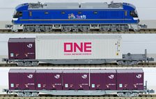 ホキ2000 矢橋工業 8両セット (8両セット) (鉄道模型) - ホビーサーチ