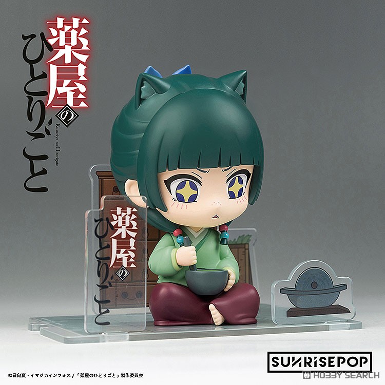 The Apothecary Diaries Maomao Figure Sit (PVC Figure