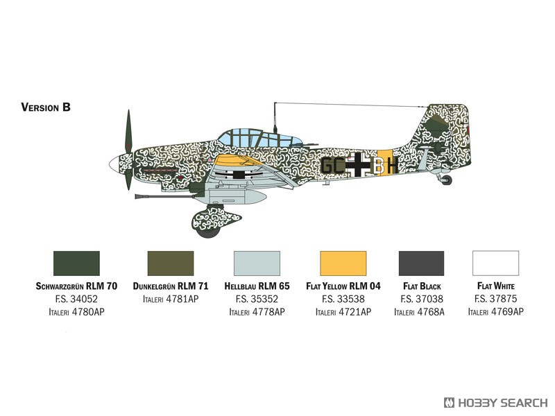 Ju87 G-1 スツーカ カノーネンフォーゲル - ホビーサーチ ミリタリープラモ