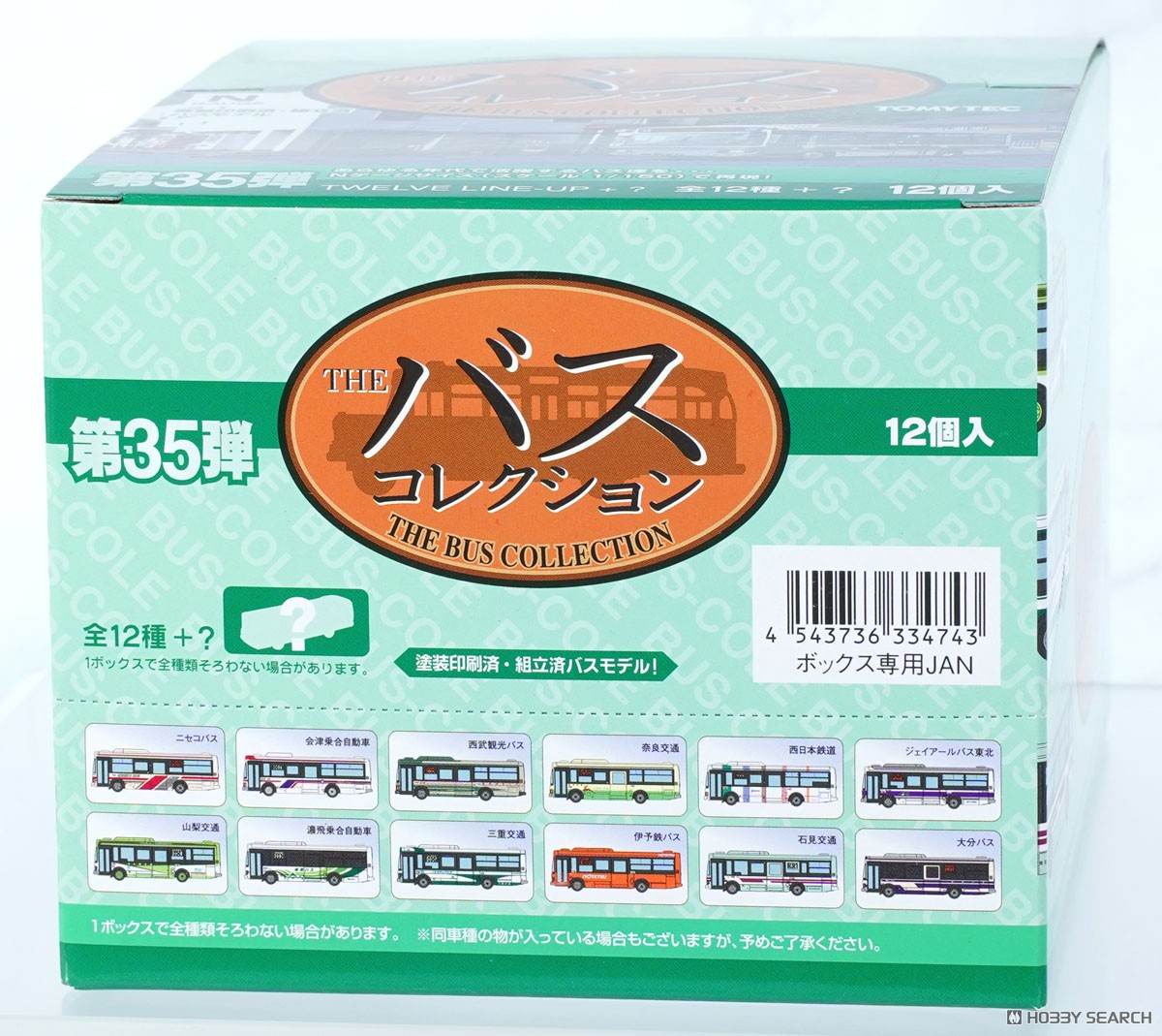 ☆特価品 ザ・バスコレクション第35弾 (全12種＋シークレット/12個入り