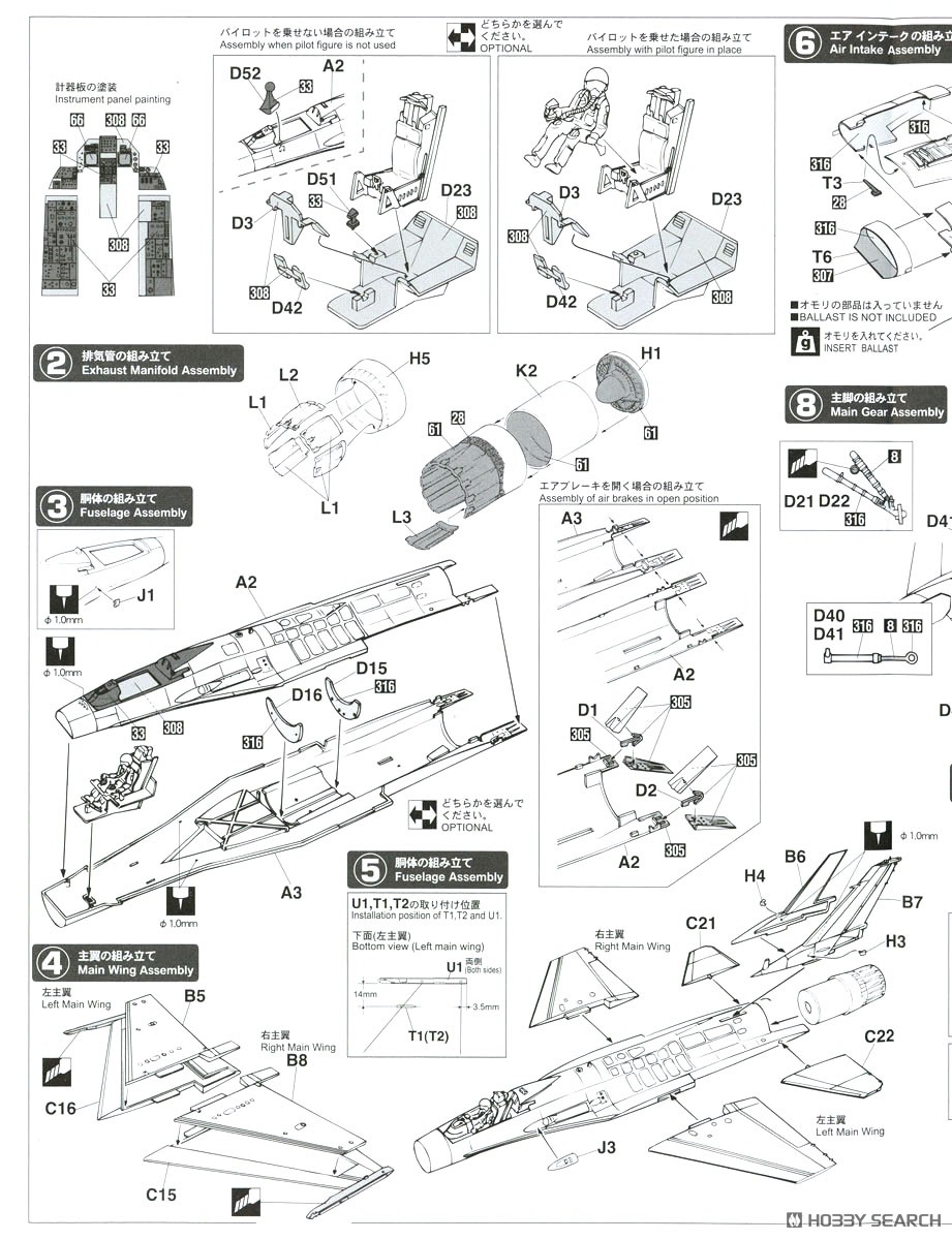 F-16CM-50 ファイティング ファルコン `F-16デモチーム 2025