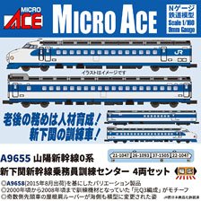 JR 415-1500系近郊電車 (常磐線・グレー床下) セット (4両セット