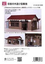 012 】 Tゲージ 阪急9000系 特急 (4両セット) (鉄道模型) - ホビー