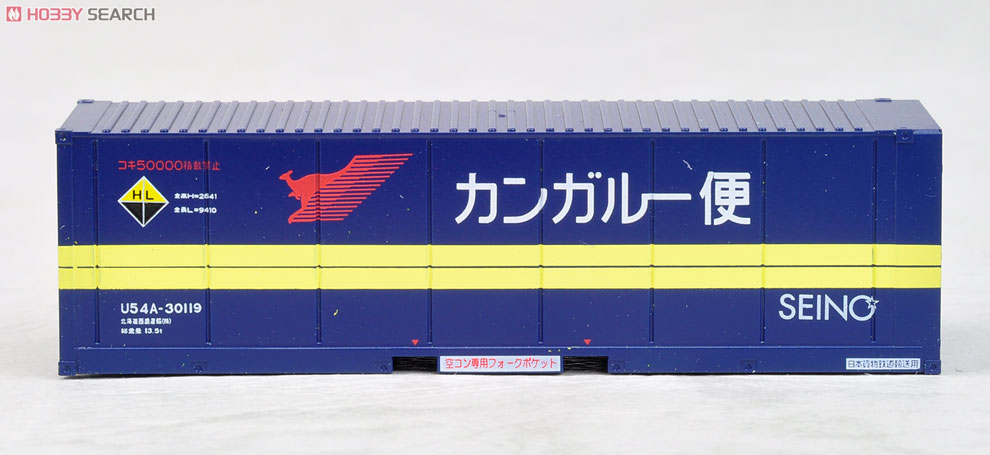 私有 U54A-30000形 コンテナ (西濃運輸・2個入) (鉄道模型) - ホビー