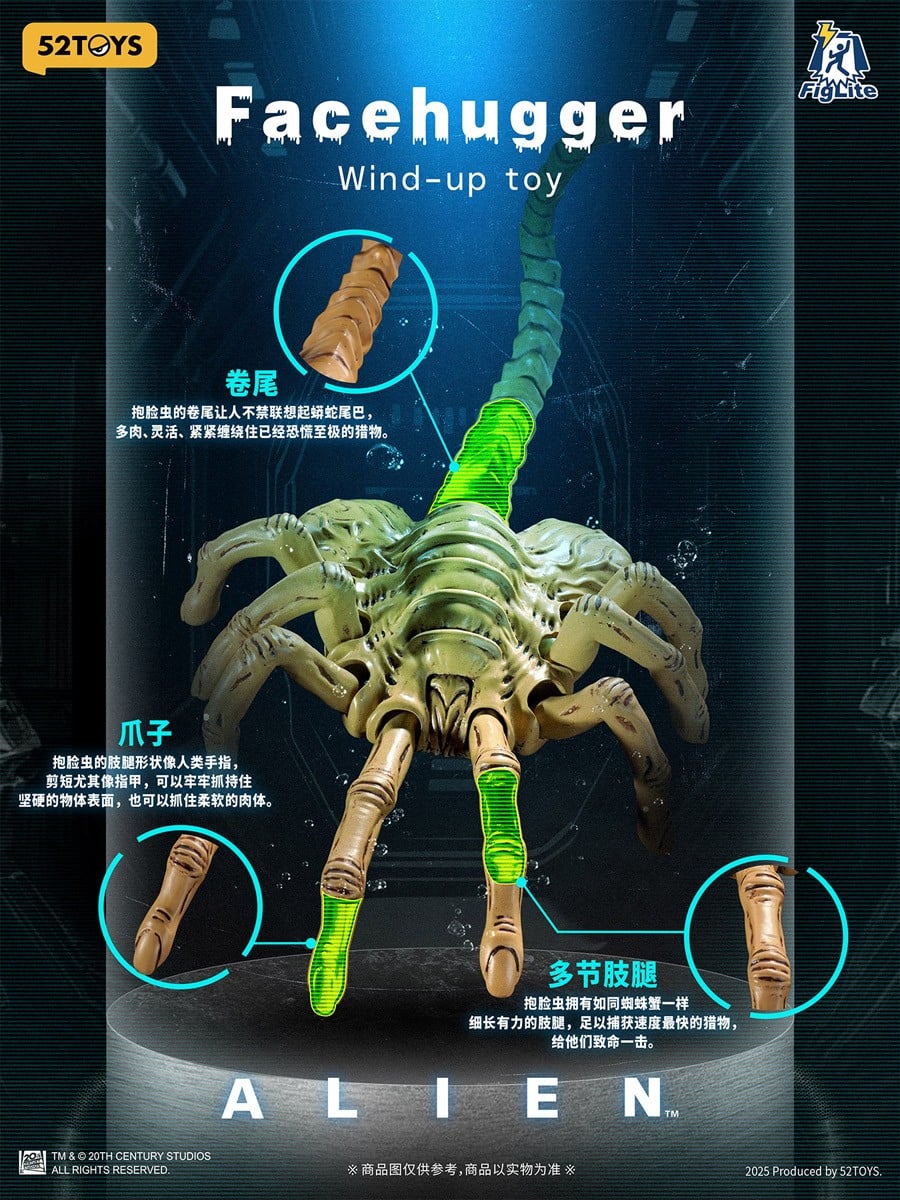 FIGLITE エイリアン フェイスハガー (完成品) - ホビーサーチ ロボット