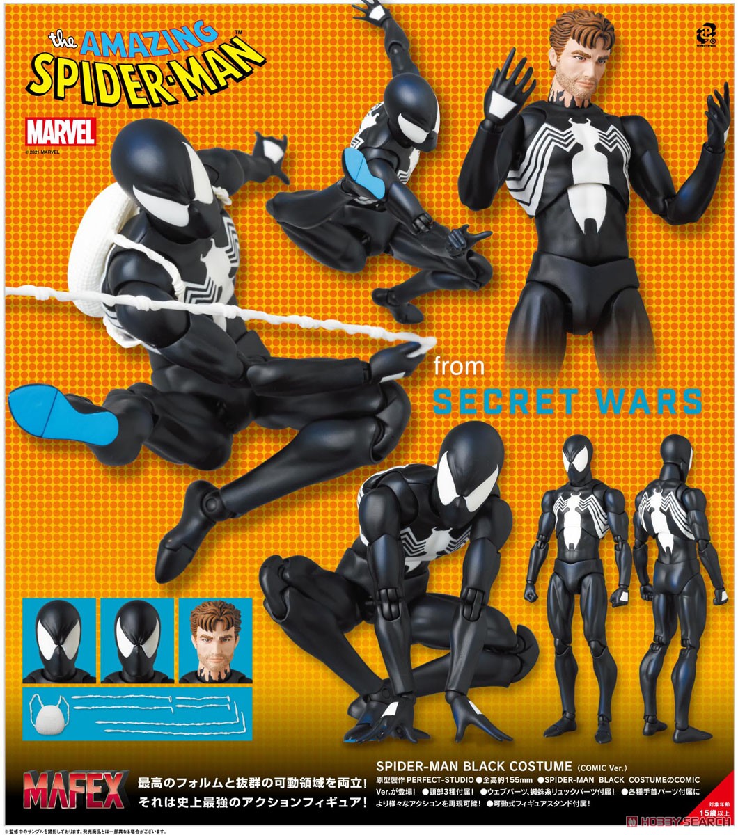 MAFEX No.147 SPIDER-MAN BLACK COSTUME (COMIC Ver.) (完成品