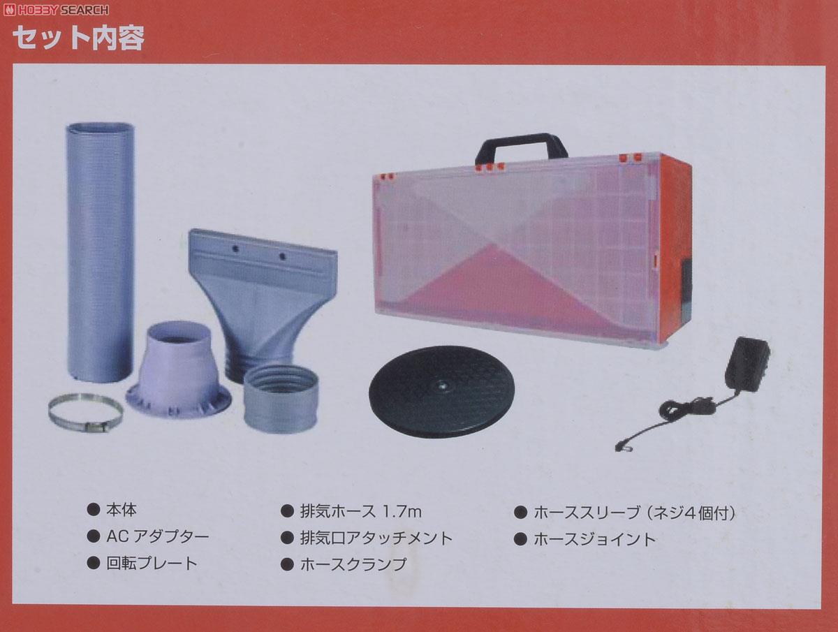 スプレーブース レッドサイクロン (塗装ブース) - ホビーサーチ 工具・塗料