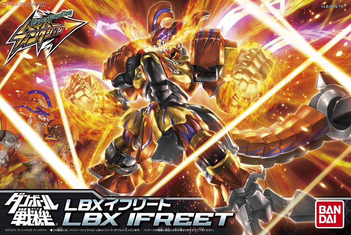 ハイパーファンクション LBX イフリート (プラモデル) - ホビーサーチ