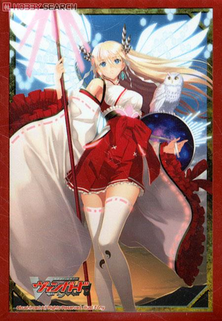 ブシロードスリーブコレクションミニ Vol.109 カードファイト!! ヴァン