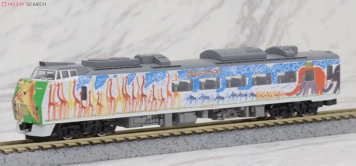 限定品】 JR キハ183系 特急ディーゼルカー (旭山動物園号