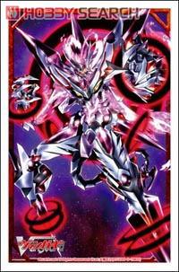 ブシロードスリーブコレクションミニ Vol.111 カードファイト!! ヴァン