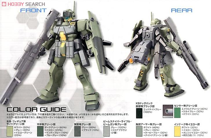 ジムスナイパーK9 (HGBF) (ガンプラ) - ホビーサーチ ガンプラ他