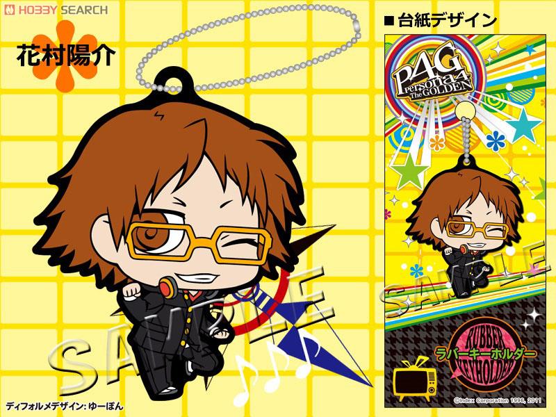 アクリルキーホルダーセット 鳴上悠 花村陽介 P4U2 アクリル