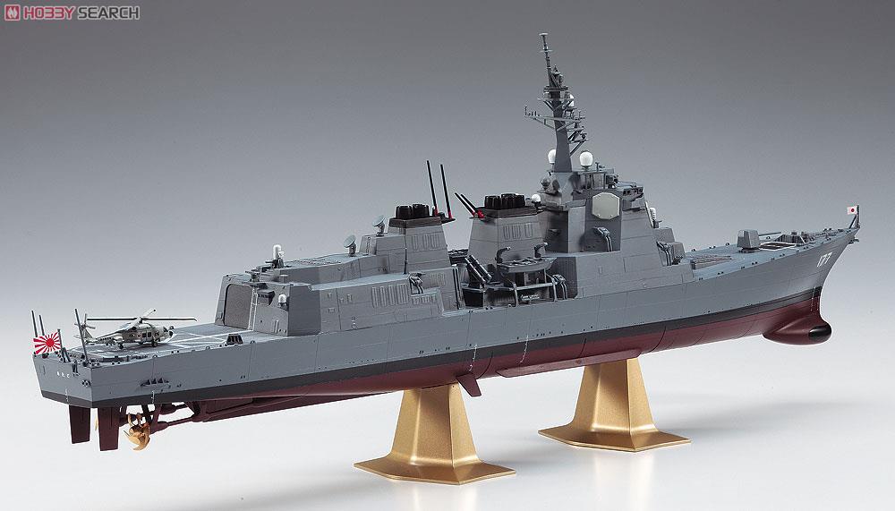 海上自衛隊 イージス護衛艦 あたご (プラモデル) - ホビーサーチ
