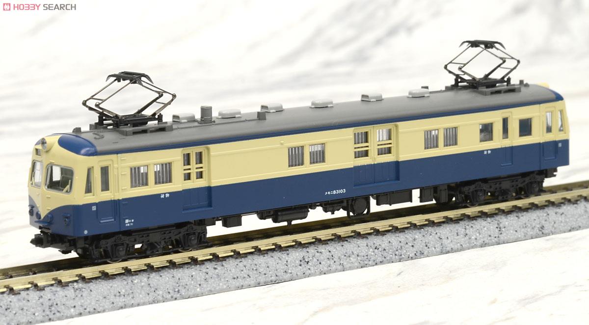 クモニ83-100 (T) + クモニ13 (M) 飯田線荷物電車 (2両セット) (鉄道