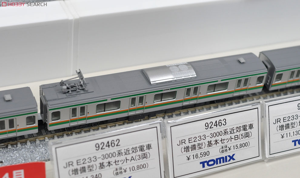 JR E233-3000系 近郊電車 (増備型) (基本A・3両セット) (鉄道模型