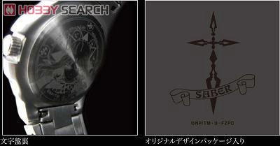 Fate/Zero 腕時計 (キャラクターグッズ) - ホビーサーチ キャラクター