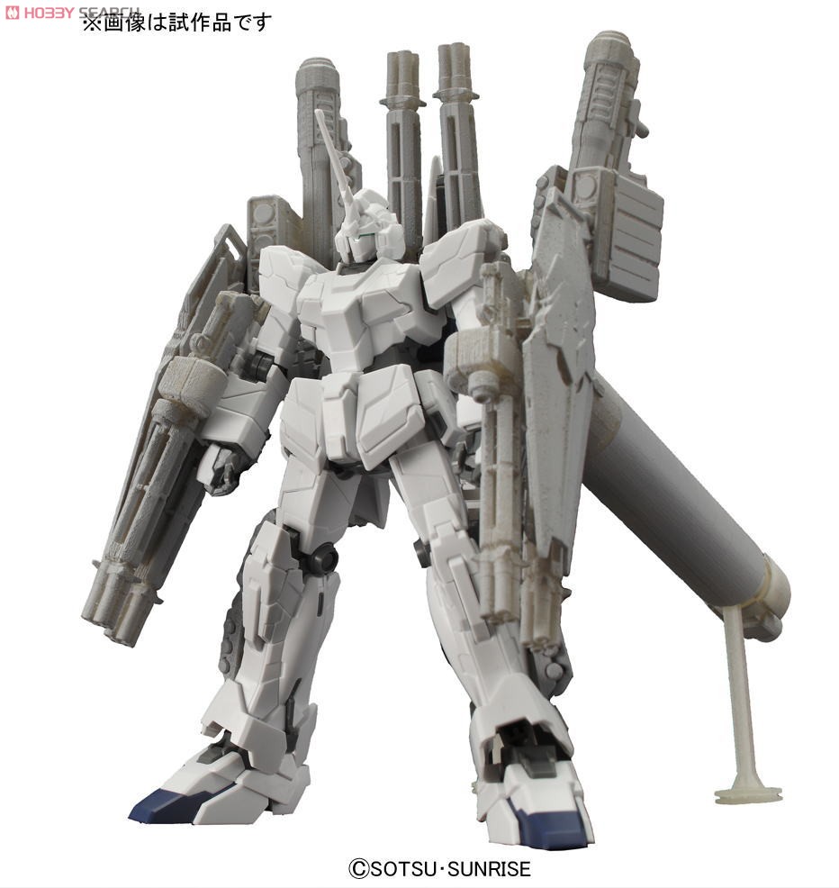 フルアーマーユニコーンガンダム (ユニコーンモード) (HGUC) (ガンプラ
