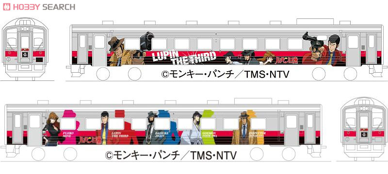 ルパン三世ラッピングトレイン ～ JR キハ54形500番代 機器更新車