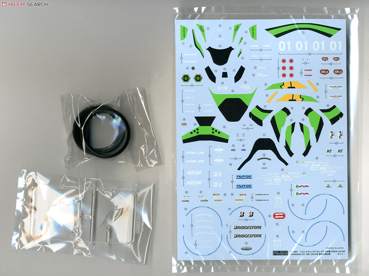 エヴァRT 初号機 トリックスター Kawasaki ZX-10R 2012 鈴鹿8耐仕様