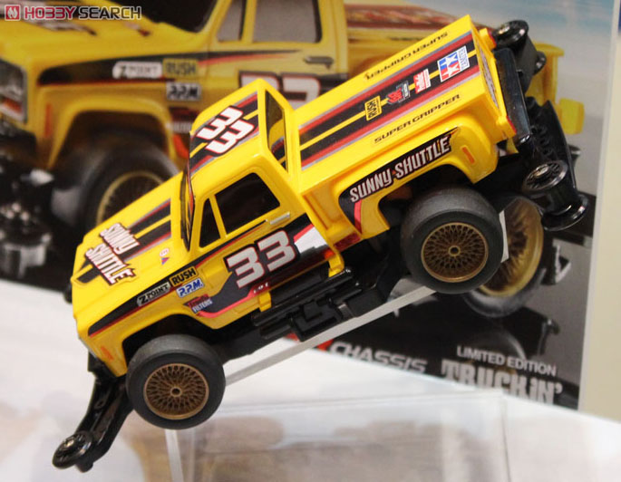 サニーシャトルプレミアム (ARシャーシ) (ミニ四駆) - ホビーサーチ