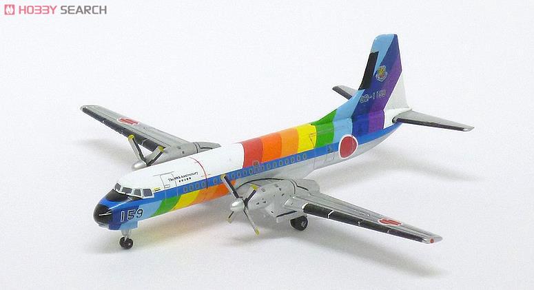 YS-11 航空自衛隊 第402飛行隊 40周年記念塗装 02-1159 (完成品飛行機