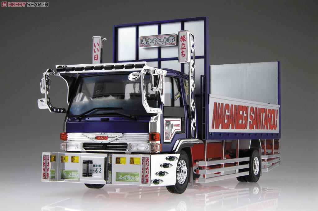 長ネギ三太郎 (4t平アオリ) (プラモデル) - ホビーサーチ カーモデル