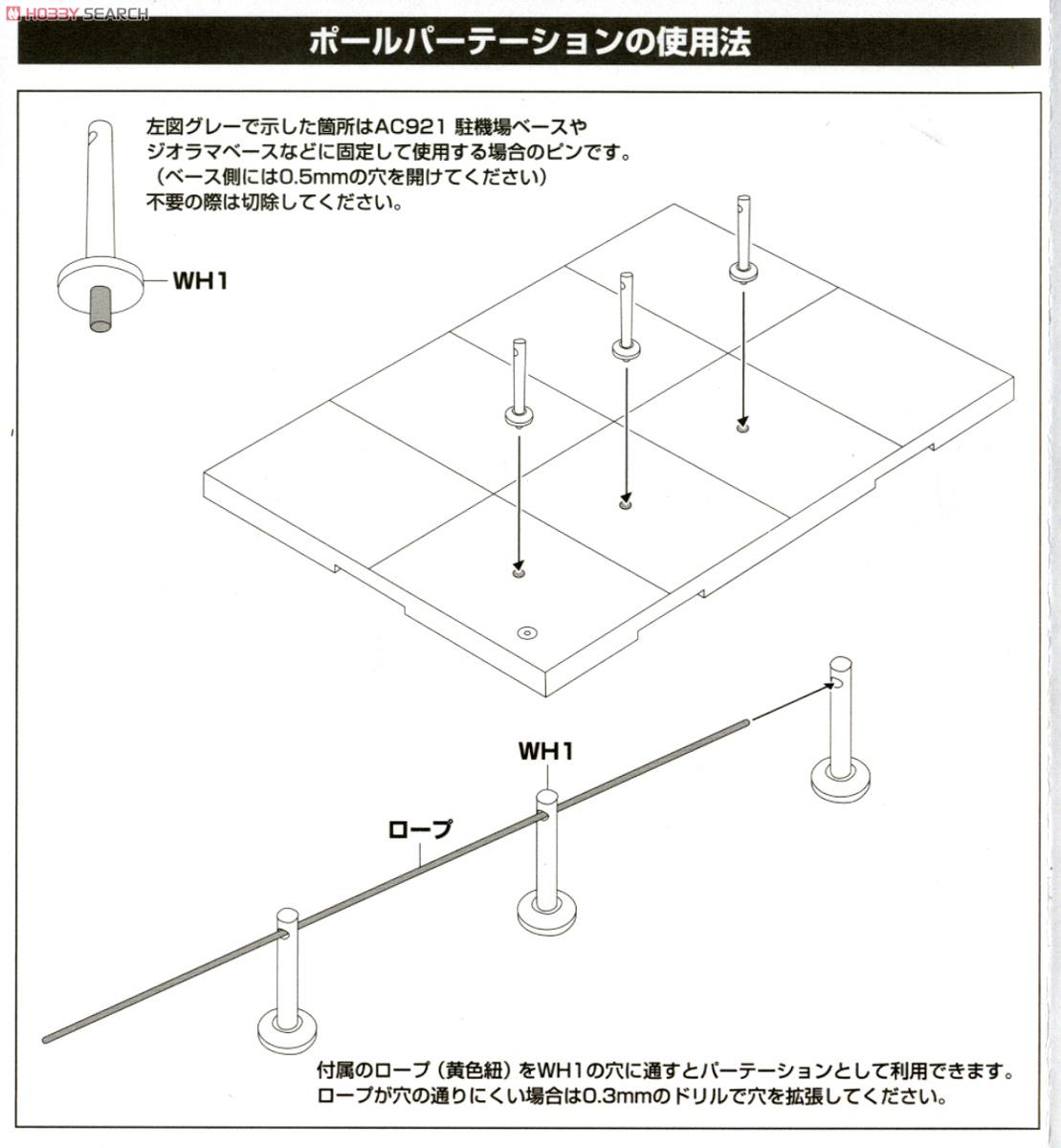 航空装備品2 空自 燃料給油車セット (プラモデル) - ホビーサーチ