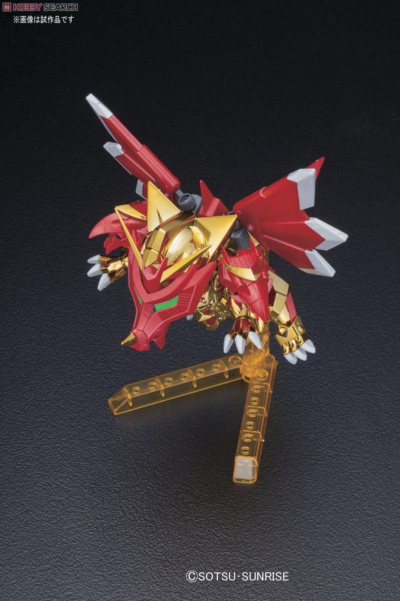 LEGEND BB 騎士スペリオルドラゴン (SD) (ガンプラ) - ホビーサーチ