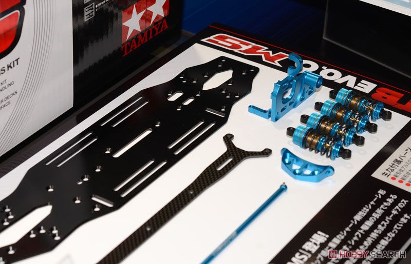 TB EVO.6 MS シャーシキット (ラジコン) - ホビーサーチ ミニ四駆他
