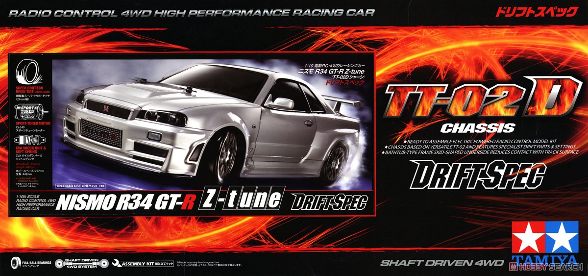 ニスモ R34 GT-R Z-tune (TT-02Dシャーシ) ドリフトスペック (ラジコン