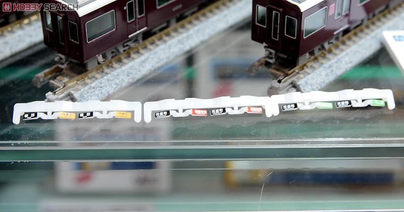 特別企画品】 阪急 9300系 (8両セット) (鉄道模型) - ホビーサーチ