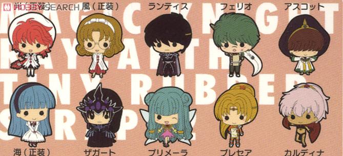 魔法騎士レイアース TINY ラバーストラップ 02 10個セット