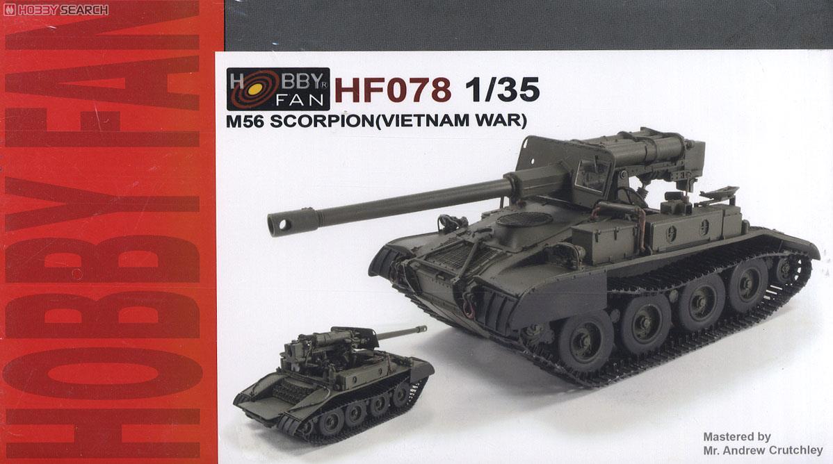 M56スコーピオン 空挺対戦車自走砲 (プラモデル) - ホビーサーチ