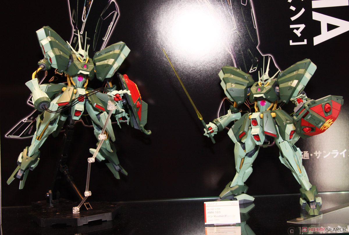 AMX-103 ハンマ・ハンマ (RE/100) (ガンプラ) - ホビーサーチ ガンプラ他