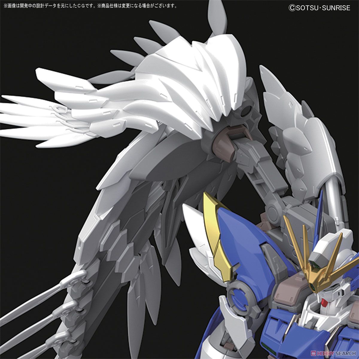 ハイレゾリューションモデル ウイングガンダムゼロ EW (1/100