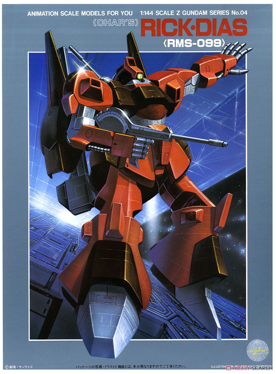 リックディアス (ガンプラ) - ホビーサーチ ガンプラ他