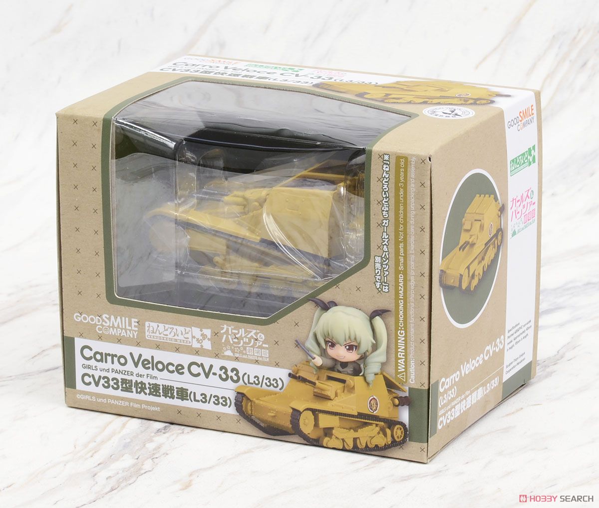 ねんどろいどもあ CV33型快速戦車(L3/33) (完成品) - ホビーサーチ