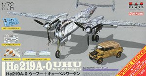 WW.II ハインケル He219A-0 ウーフー/He219A-7 オウル (2in1