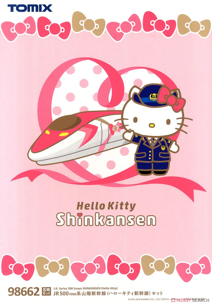 JR 500-7000系 山陽新幹線 (ハローキティ新幹線) セット (8両セット