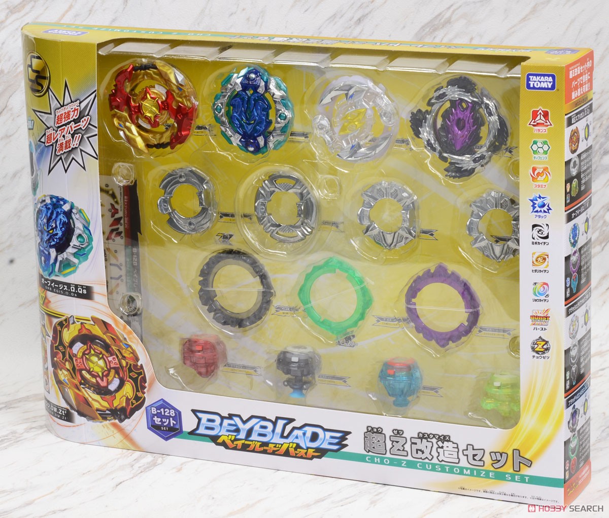 ベイブレード バースト B-128 超Z改造セット (スポーツ玩具) - ホビー