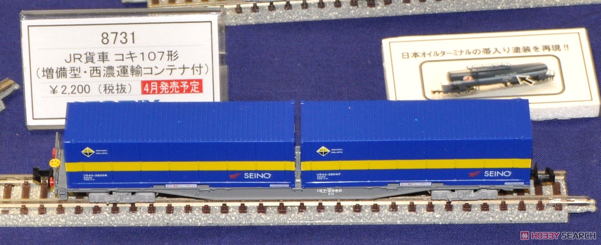 JR貨車 コキ107形 (増備型・西濃運輸コンテナ付) (鉄道模型) - ホビー