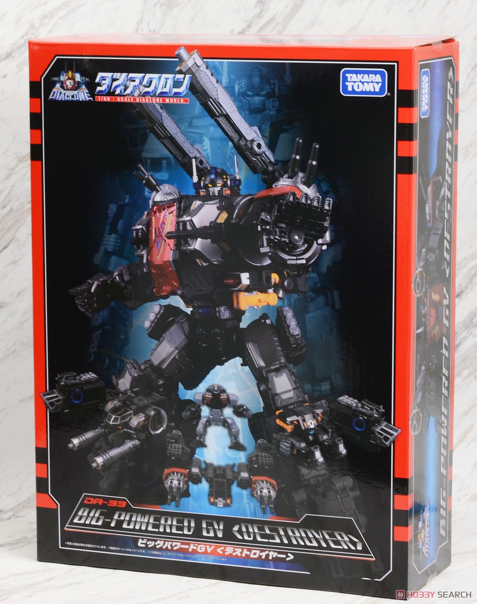 ダイアクロン DA-33 ビッグパワードGV (デストロイヤー) (完成品