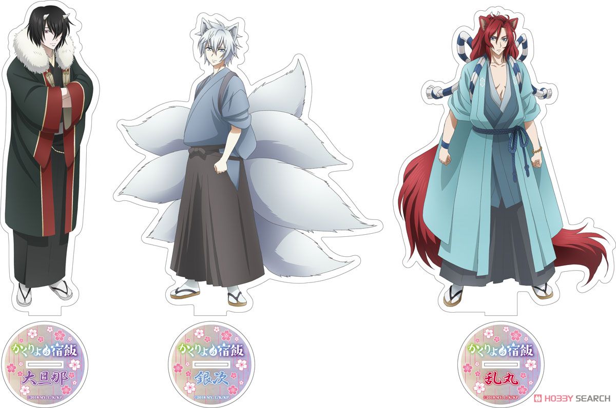 かくりよの宿飯 ぱねすたB.I.G. 02 銀次 (キャラクターグッズ