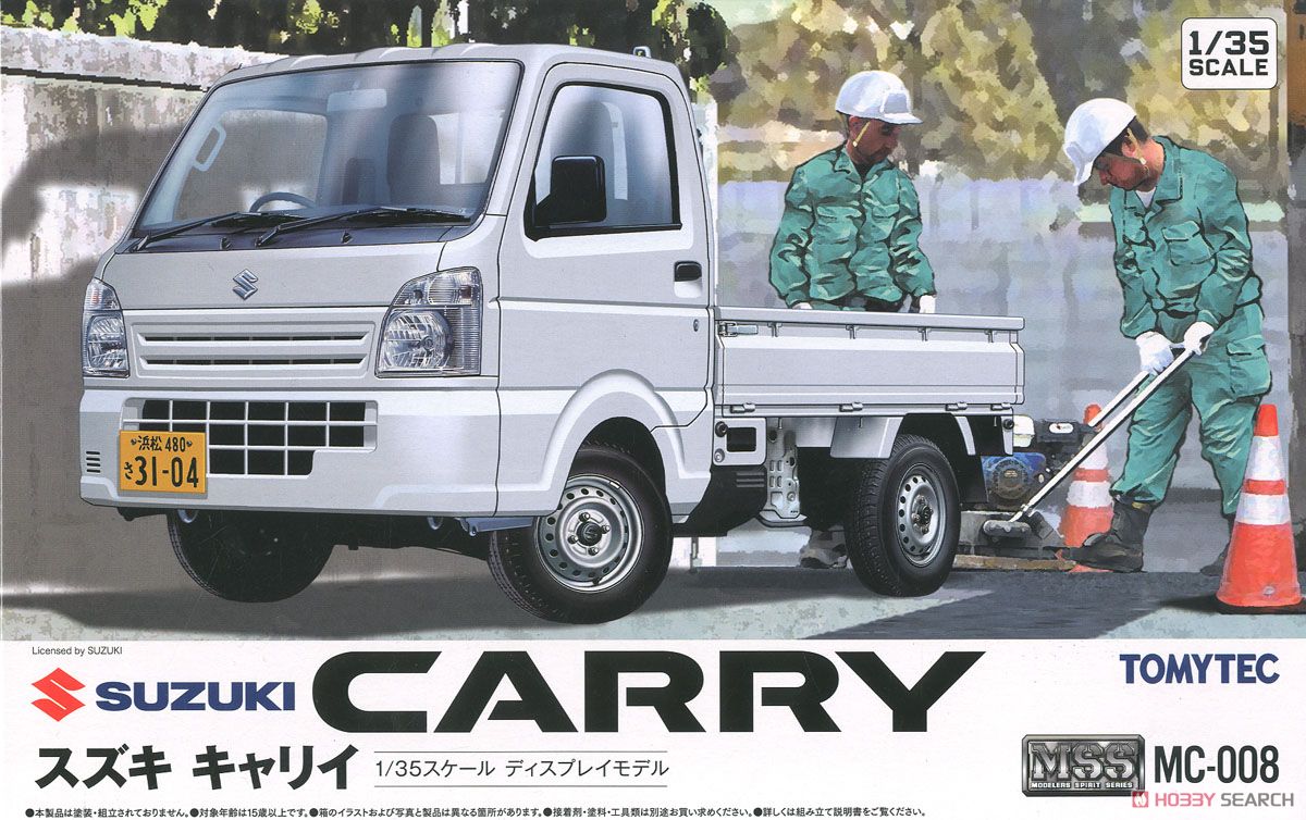 MC-008 スズキ キャリイ (プラモデル) - ホビーサーチ カーモデル