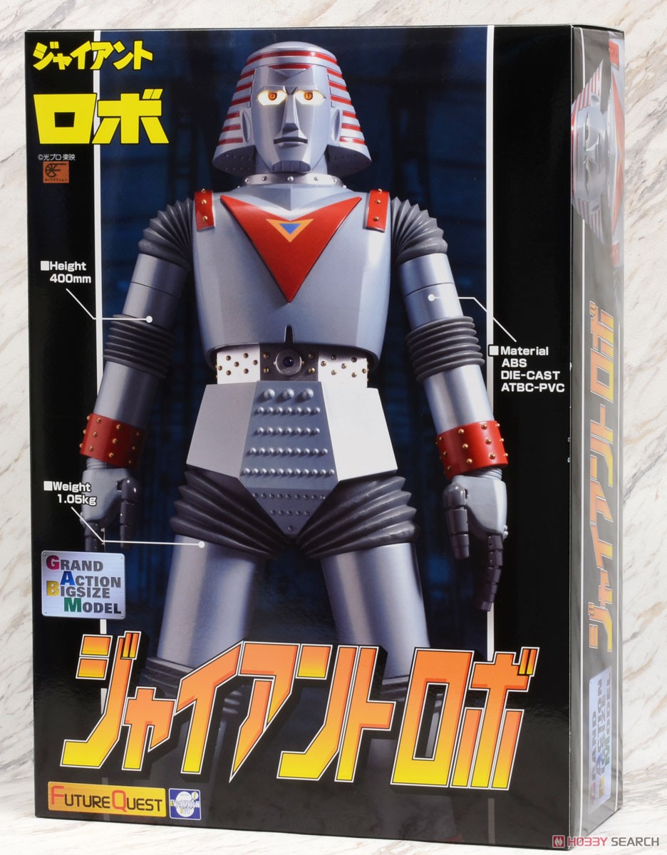 Yahoo!オークション パイロットエース ジャイアントロボ マッポーズ