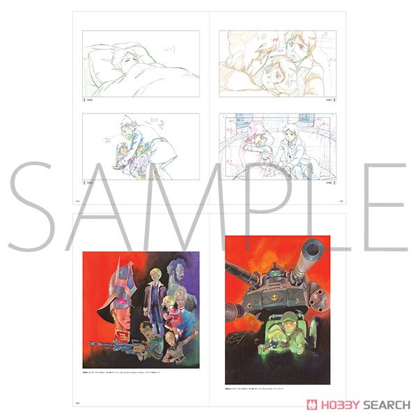 機動戦士ガンダム THE ORIGIN 豪華設定資料集 (画集・設定資料集