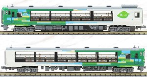 キハ48 びゅうコースター 「風っこ」 夏姿 2両セット (2両セット