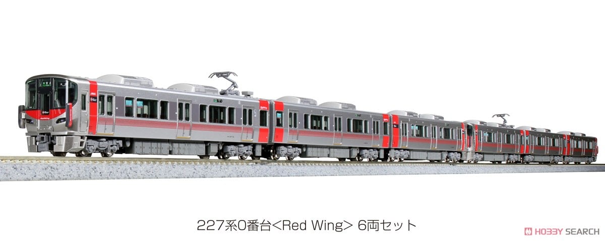 特別企画品】 227系0番台 ＜Red Wing＞ 6両セット (6両セット) (鉄道